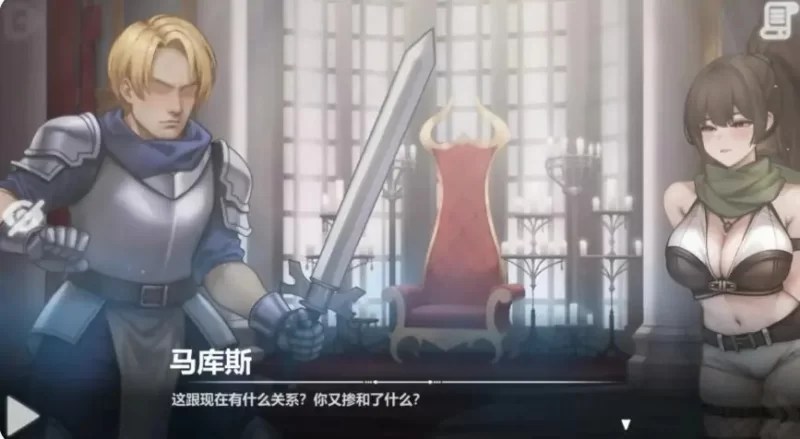 【PC/官中/亚洲/黑丝/SLG游戏/0.49G】恶魔女王的诱惑 Ver0.5.0.1 [1P+0.49G][百度盘]