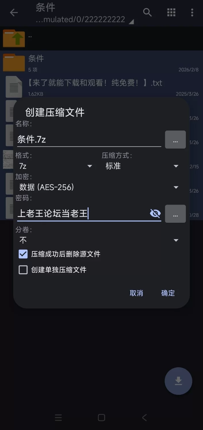 【亚洲风SLG/汉化/动态】舒适咖啡厅/ V0.14.1 PC+安卓直装汉化版 [1+10g][百度盘]