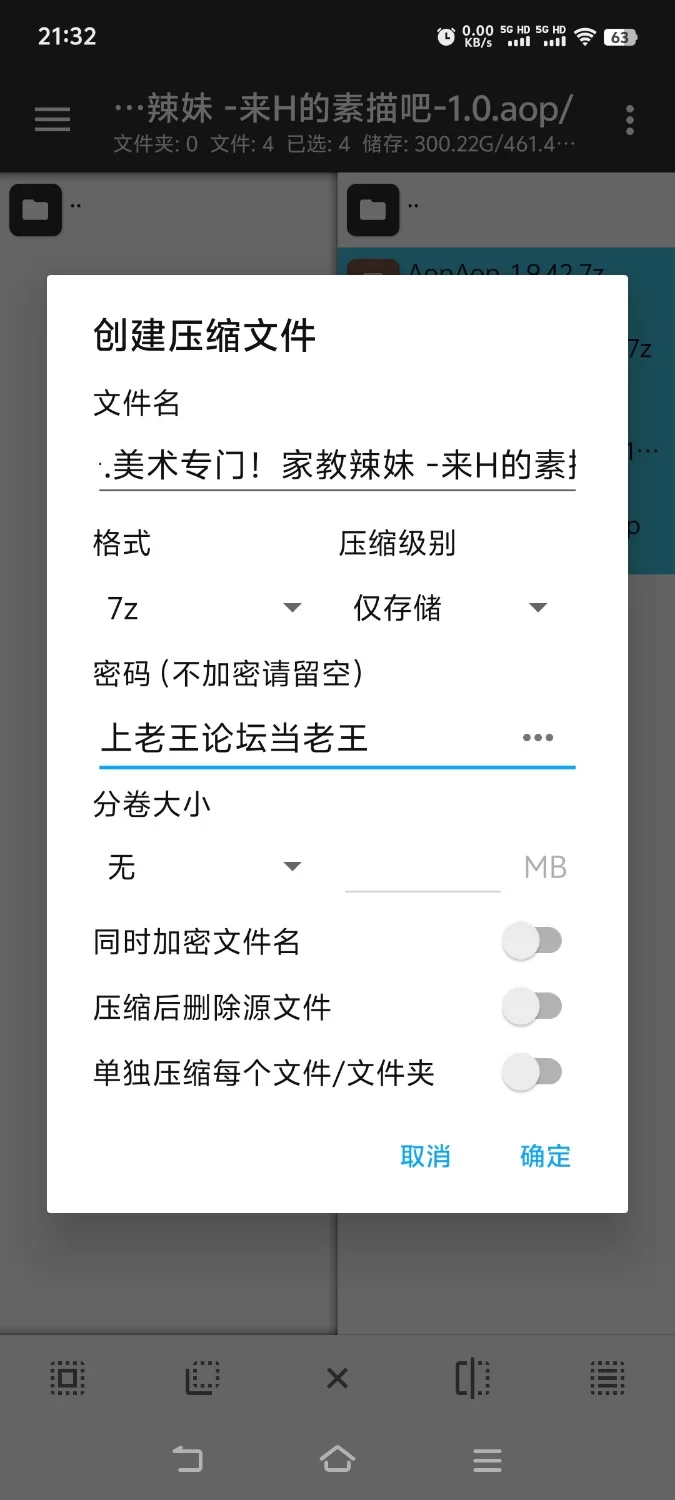 补[探索RPG/巨乳/爆乳] 美术专门！家教辣妹 -来H的素描吧 [aop模拟器] [1+608MB][百度盘]