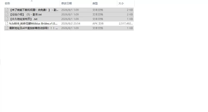 【ADV类型/动态/官中】刻命花嫁 v1.0 官中步兵版 [1+2.4G][百度盘]