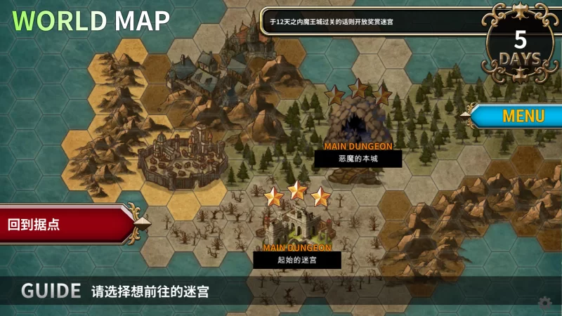 【RPG/官中/更新/2D/魅魔/PC】转生魅魔迷宫历险记v1.08 [1+400m][百度盘]