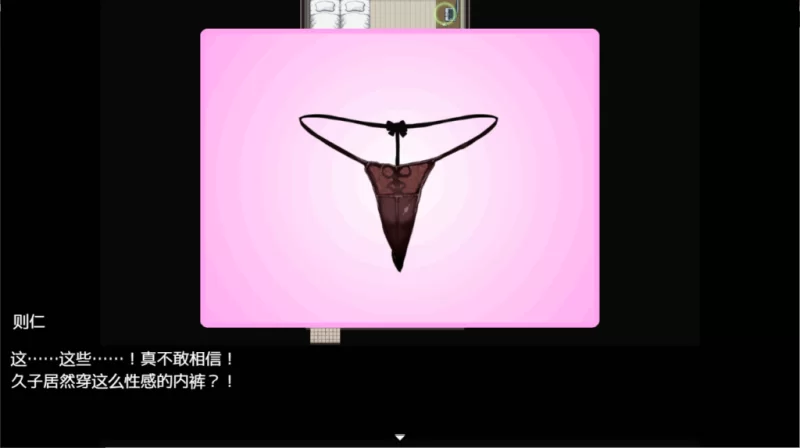 【PC】NTR猎人：久子的秘密~v1.4+官中+无码 [1P+1G][百度盘]