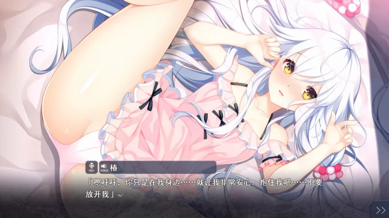 [ADV/PC/汉化/全CG]共结情缘的剑舞恋歌-椿恋歌 [1+3.90GB][百度盘]