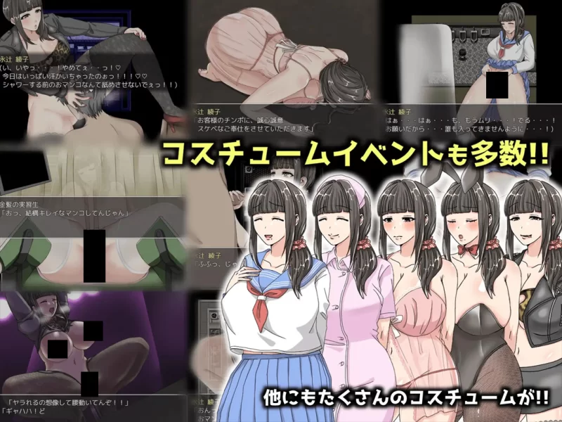 【日系RPG/官中/步兵/PC+安卓joi】奔波的绫子小姐 绫子さん… [1+1.13G][百度盘]