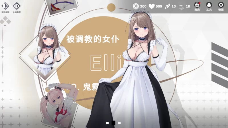 【PC】魅惑万花筒 Glamour Kaleidoscope v1.0.9 +官中+无码 [1P+1.9G][百度盘]