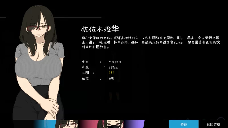 社团伙伴1.03AI汉化版【PC+像素风SLG/横版解谜+画廊】CIRCLEMATE [3+2.75G][多种下载方式]