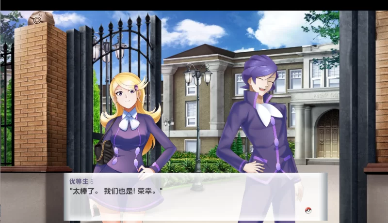 [双端/2D/神作/更新]【宝可梦同人】宝可梦学院生活 v6.13.2026 [4+1.69G][百度盘]