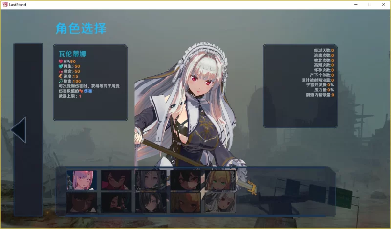 【PC】最后的抵抗~监狱的解放者~Ver1.07+官中+无码+肉鸽 [1P+1.7G][百度盘]