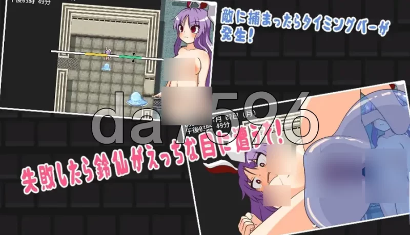 pc与铃仙的春梦 鈴仙とえっちな夢 v1.2 AI汉化版 [1+537m][百度盘]