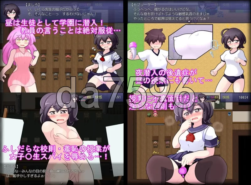 [日式RPG/更新] 女高中生间谍潜入调查  v26.06.20 AI汉化版 [1+880M][百度盘]