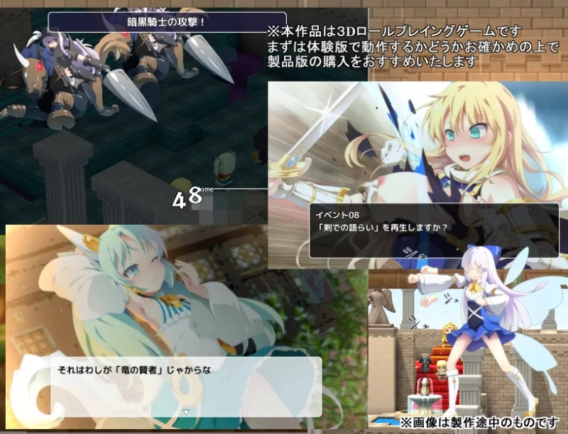 PC[RPG]《神圣》~破碎之光之冠 精翻 [1+200m][百度盘]
