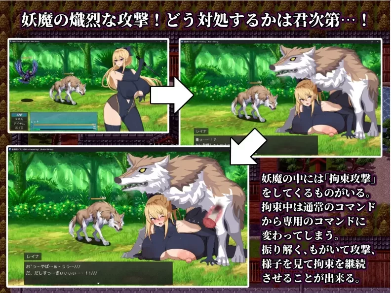 [PC新作 RPG/巨乳]退魔师玲奈2 调查神丰村的妖魔异变 退魔師レイナ2AI汉化 [1+268mb][百度盘]