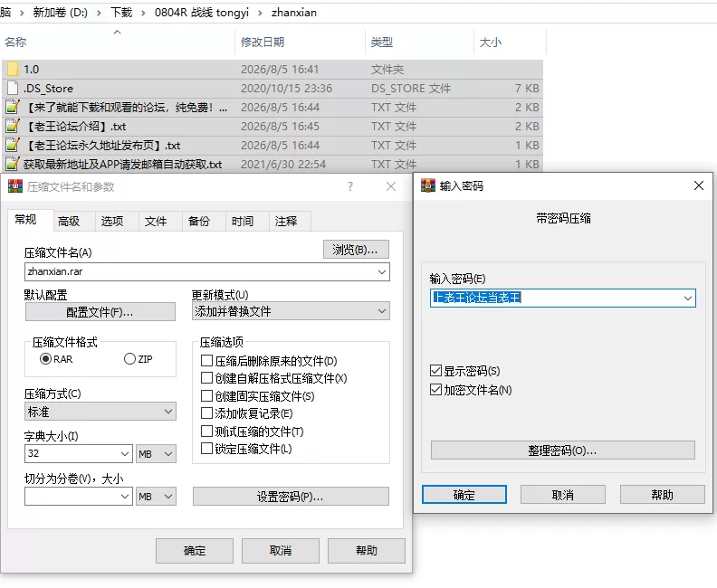 PC官中/新作【恶堕】精灵・哥布林共同战线 ~ [1+解压前451MB][百度盘]