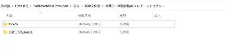 [精品RPG/恶堕/pc]克莱尔・斯特拉格尔 内嵌AI汉化版 [1+1g][百度盘]