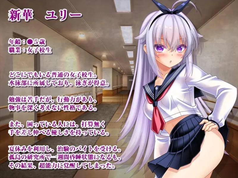 又补[日式ARPG/异种X/战斗H] 奇美拉VS超能力女高中生悠莉 ～ [aop模拟器] [1+604MB][百度盘]
