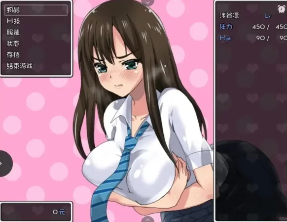 【日系RPG/pc】涉谷凛历险记1.0.0AI汉化 [1+237M][百度盘]