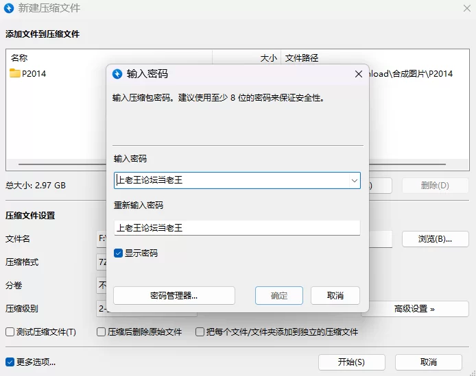 [PC/SLG/汉化动态]淫唾奴隶 -奴役仪式-二号店 M男专用爱扶店 [1+2.97G][百度盘]