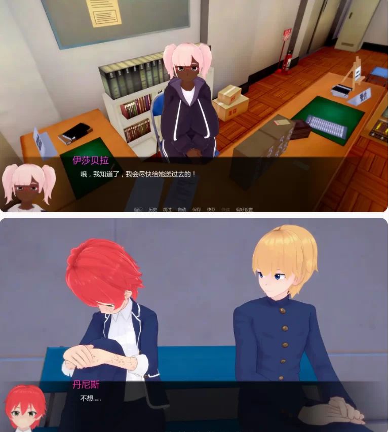【PC+安卓日系SLG/AI汉化/学校】白人男孩的夏天v1.2 [1+6.58G][百度盘]