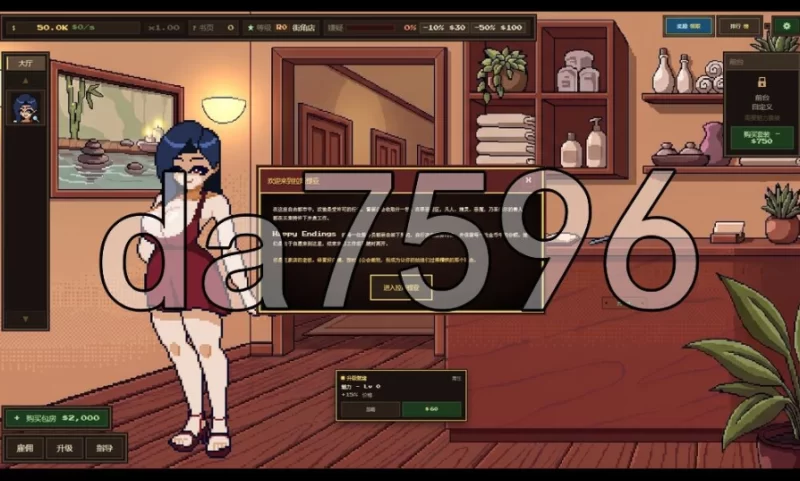 pc圆满结局 Happy Endings v1.0.15 Steam官中步兵版 [1+500m][百度盘]