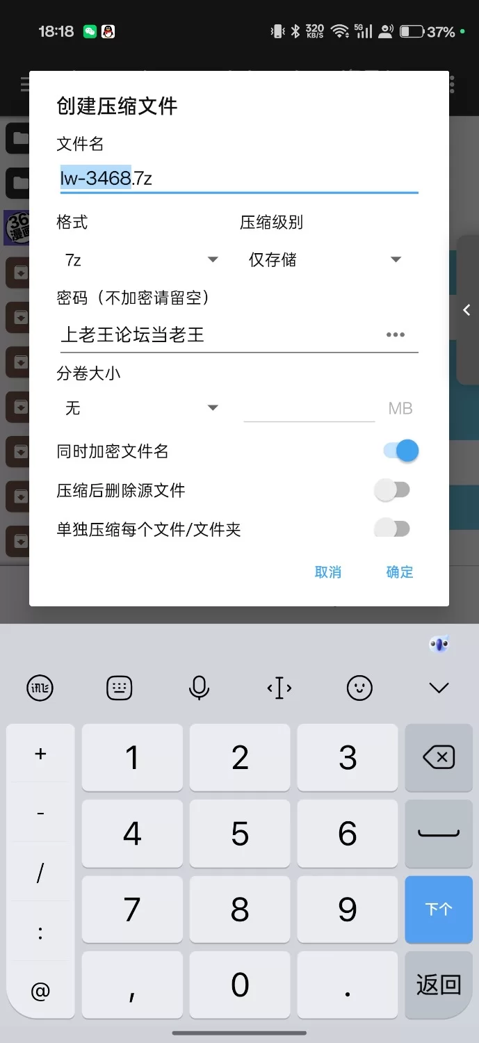安卓【精品SLG/汉化/动态】探查器v0.4.3.1 AI版 [9+3G][百度盘]