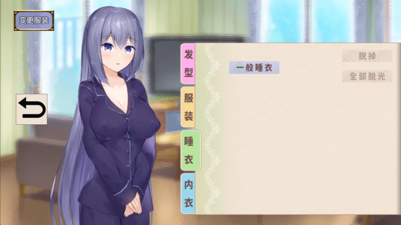 【SLG/官中动态/CV/无码/女仆/换装/纯爱/PC】与女仆一起生活 SS/メイドlife steam版 [1+425MB][百度盘]