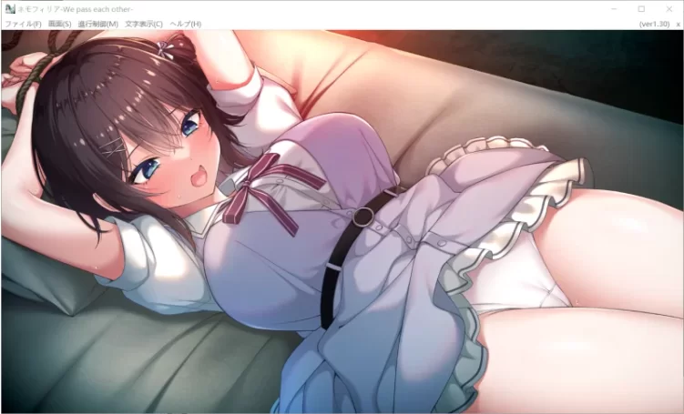【PC/ADV/AI汉化】喜林草 -我们擦肩而过- v1.30 全CG存档 [1+1.5G][百度盘]