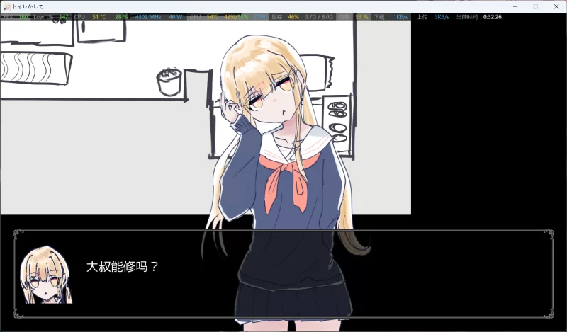 [SLG/AI翻译][PC游戏]うちのが壊れたからトイレかしてっ! [1+661M][百度盘]