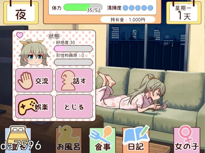 [日式SLG/更新] 和妹妹一起的一个月  Ver26.08 生肉版 去码版 [1+2.0G][百度盘]
