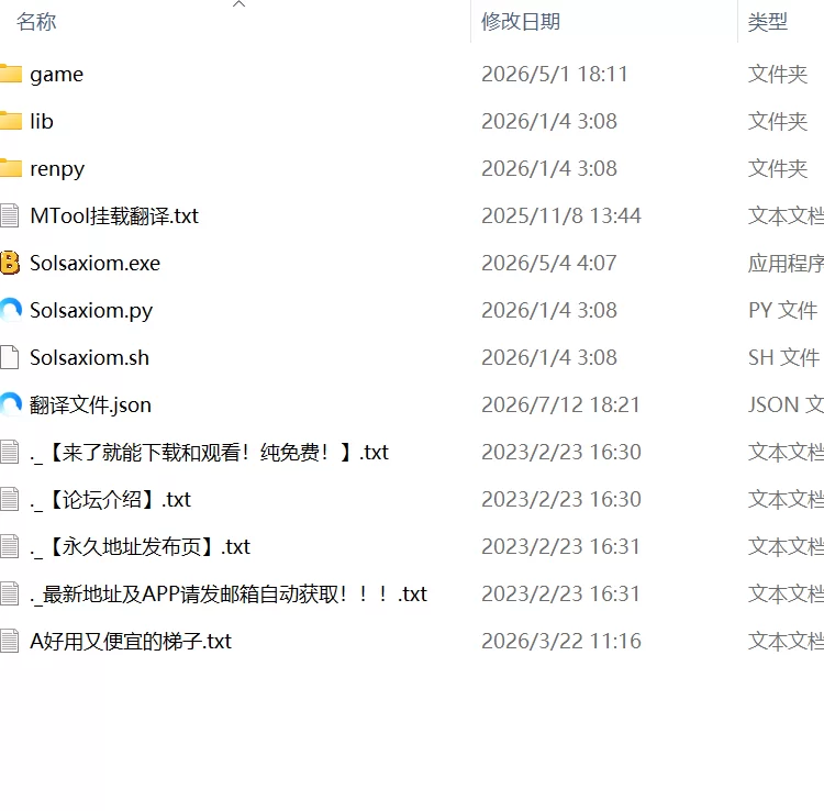 【SLGAI汉化PC无码v1.0】索萨西姆巨型精灵管家模拟 [1+464m][百度盘]