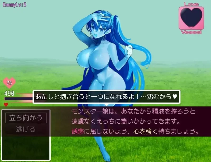 【PC】交涉×怪物 ～与精灵和兽人的交涉术～v3.30+AI汉化 [1P+2G][百度盘]