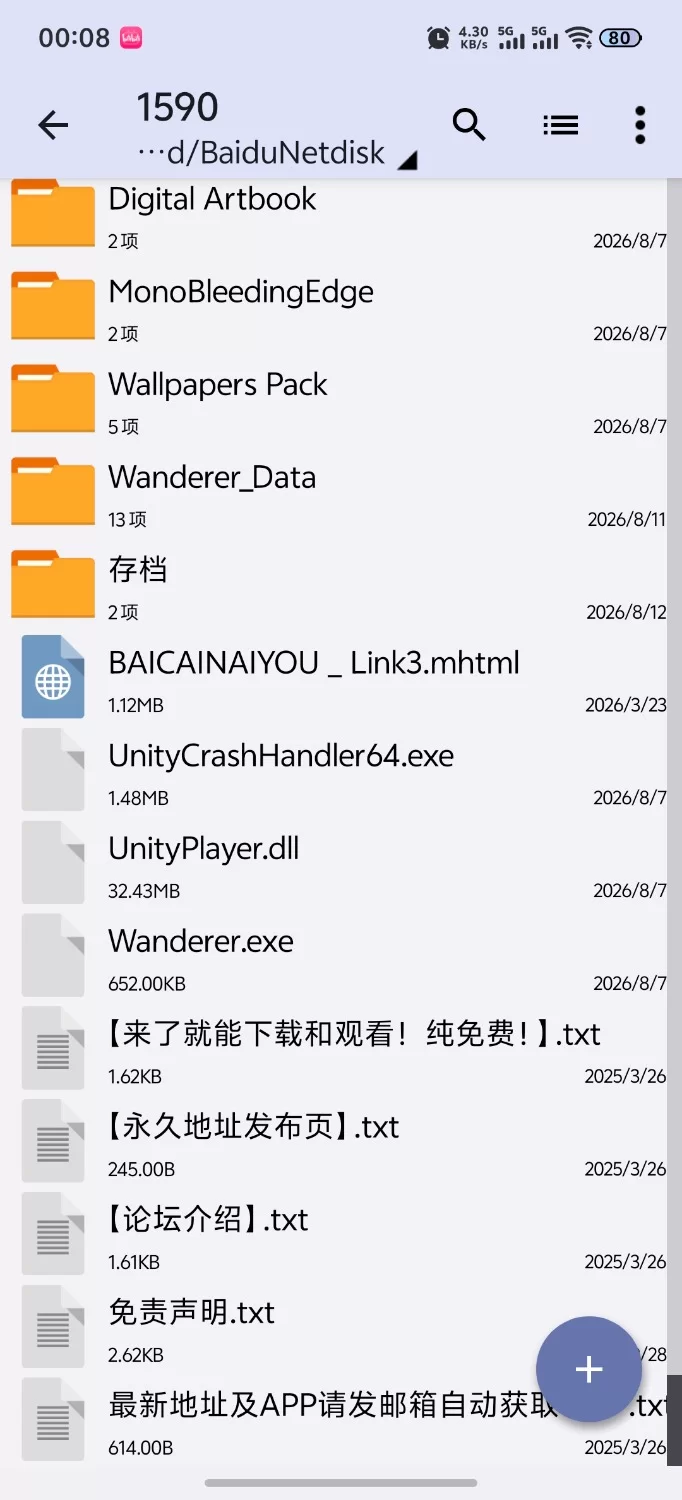 [SLG/PC/官中步兵/动态]异世界浪子：床榻春宫 官中步兵版+全CG存档 [1+2.56G][百度盘]
