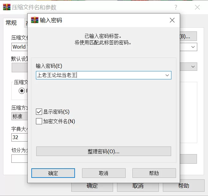 【日系RPG像素/官中/步兵/PC+安卓joi】世界树牧场：精灵传… [1+1.26G][百度盘]