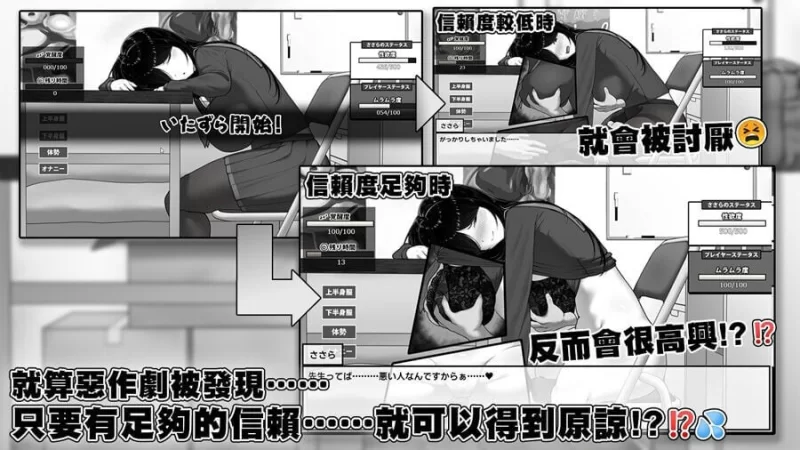 [互动SLG/抚摸触摸/PC] 漫研社顾问想要支持佐伯沙罗 官中步兵+存档 [PC+安卓] [1+840M][百度盘]