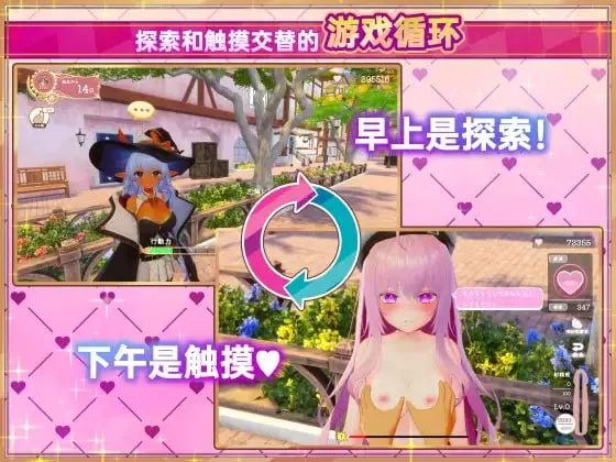 [SLG官中PC动态无码DLC全解锁]异世界树的巫女～用魔法触摸… [1+4G][百度盘]