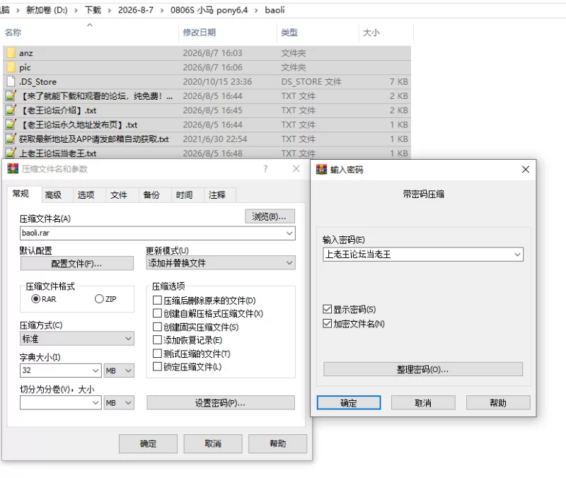 双端猎奇/SLG官无码【逆天福瑞同人】小马宝莉模拟器Ver6.4.0 [1+解压前4.71GB][百度盘]