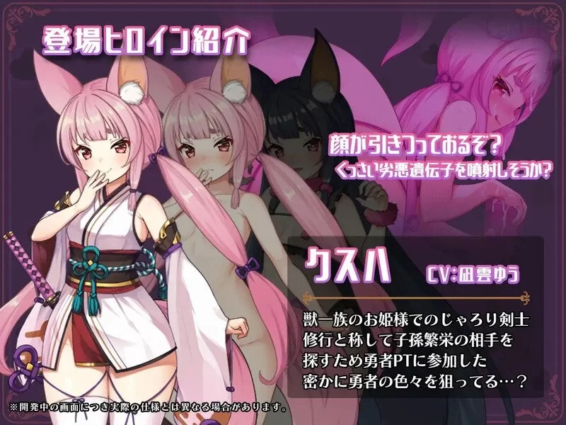 [PC安卓RPG汉化] 异世界转移催眠NTR！異世界転移して催眠NTR! V1.0.7 [2G] [1+2G][百度盘]