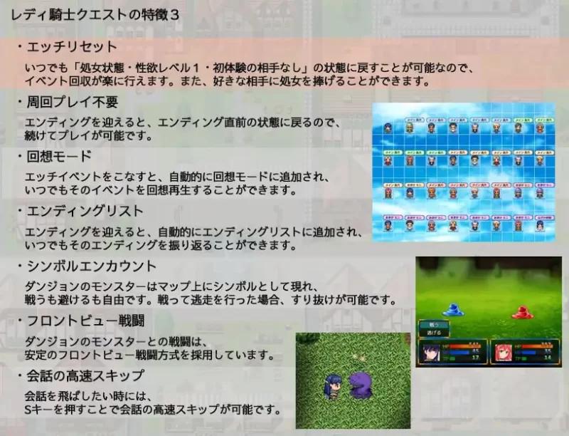 【爆款RPG官中PC安卓joi无码】淑女骑士大冒险 [1+862m][百度盘]
