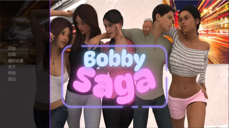 鲍比性爱传奇 Bobby Sex Saga v0.6 AI汉化版【PC+安卓】 [1+6.6G][百度盘]