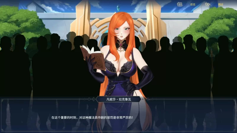 【pc】流浪者：破碎之床 v1.0 官中步兵版 [1+2.2g][百度盘]