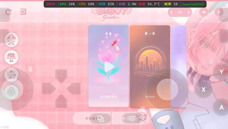 【pc/3D/动态/官中】色欲同频 v7.8.2 官中步兵版 [1+977M][百度盘]