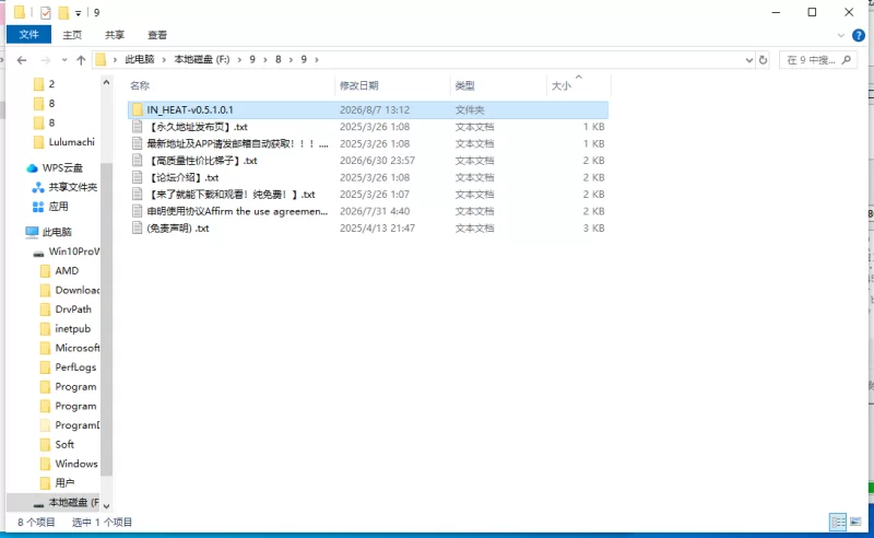 【大更新/PC/SLG/福瑞】色欲之夜v0.5.1.0.1 [1+4.2G][百度盘]