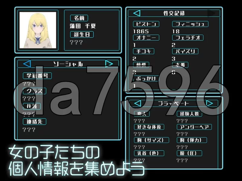 [日式SLG/更新] 女孩收藏家 ギャルズコレクタ Ver1.07.1 生肉版 [1+1.10G][百度盘]