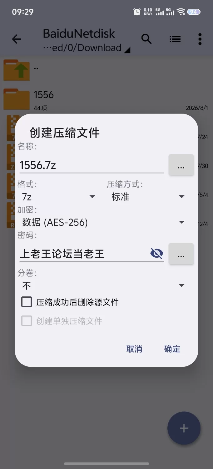 [新作SLG/PC/像素/动态]与青梅竹马共度的夏日7日间 v1.0.0 AI汉化版+全回想 [1+1.01G][百度盘]