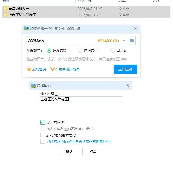 pc魔导术师米莎 ～迫近的危险部族～ v1.03 AI汉化版 [1+517m][百度盘]