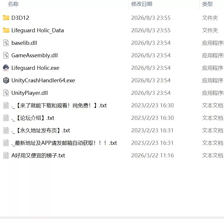 【精品SLG官中PCDemo】救生员狂热v0.9.4a [1+489m][百度盘]