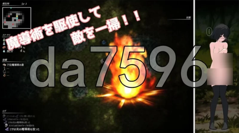 pc魔导术师米莎 ～迫近的危险部族～ v1.03 AI汉化版 [1+517m][百度盘]