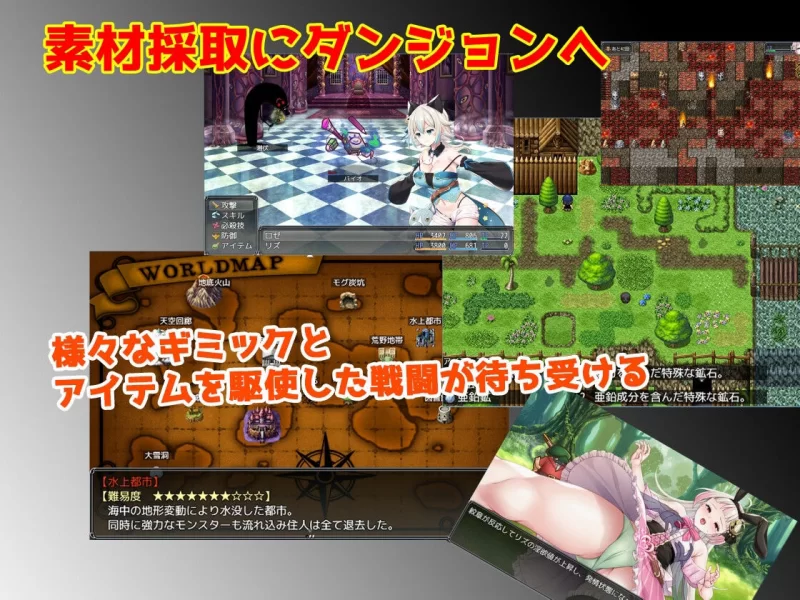 PC[精品RPG]莉兹与萝洁的欠金工房 负债姊妹的炼金日志 官中 [1+1.6g][百度盘]