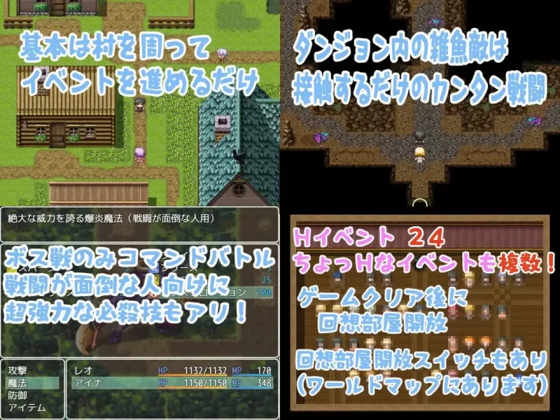【RPG/PC/汉化】笼络之村,我们无力的全力抵抗…/篭絡の村… [1+1G][百度盘]
