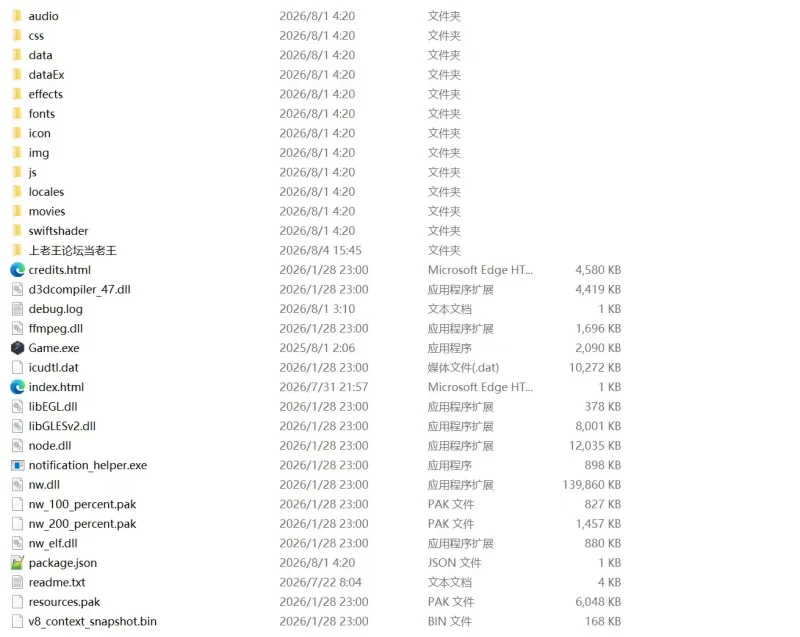 【更新1.0.31/步兵/汉化/双端rpg/全cg】公主协同效应1.0.31去码+全cg存档（补） [1+3G][多种下载方式]