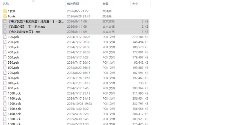 [SLG/动态/官中/步兵/PC/安卓] 凤凰 Phoenixes V17.1+画廊全开 动… [1+6.5G][百度盘]
